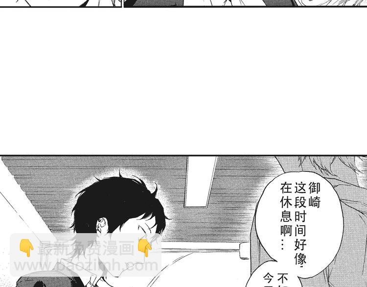 第6话 和你梦里的相见