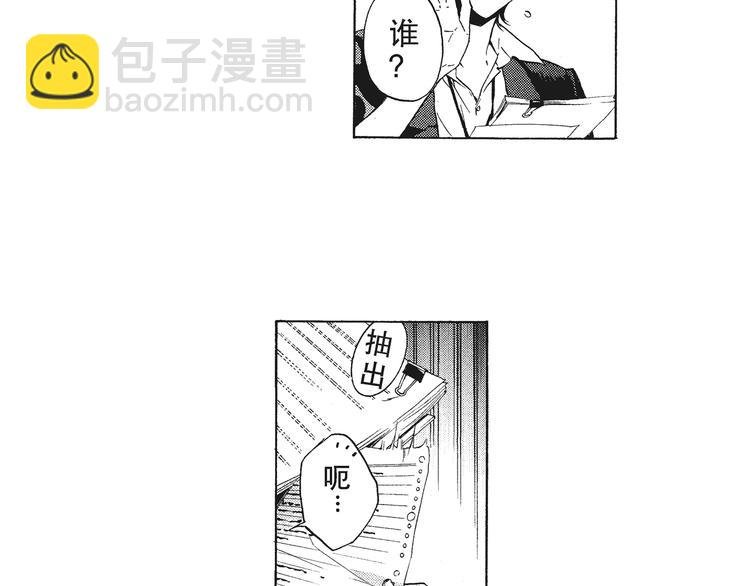 第6话 和你梦里的相见