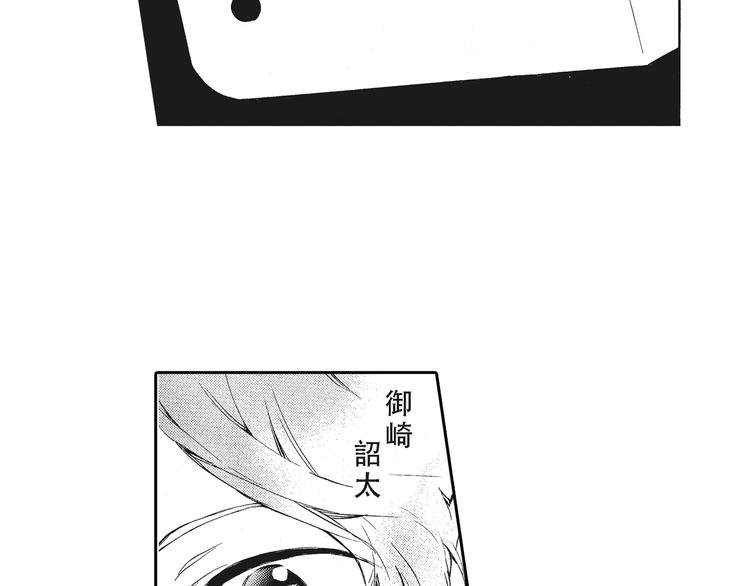 第6话 和你梦里的相见