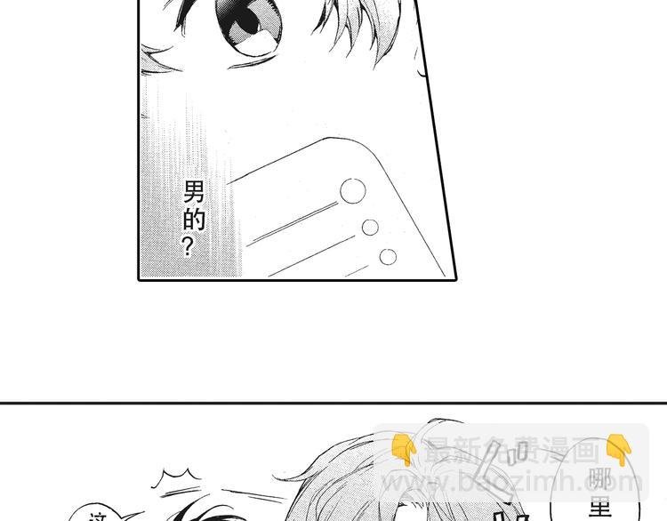 第6话 和你梦里的相见