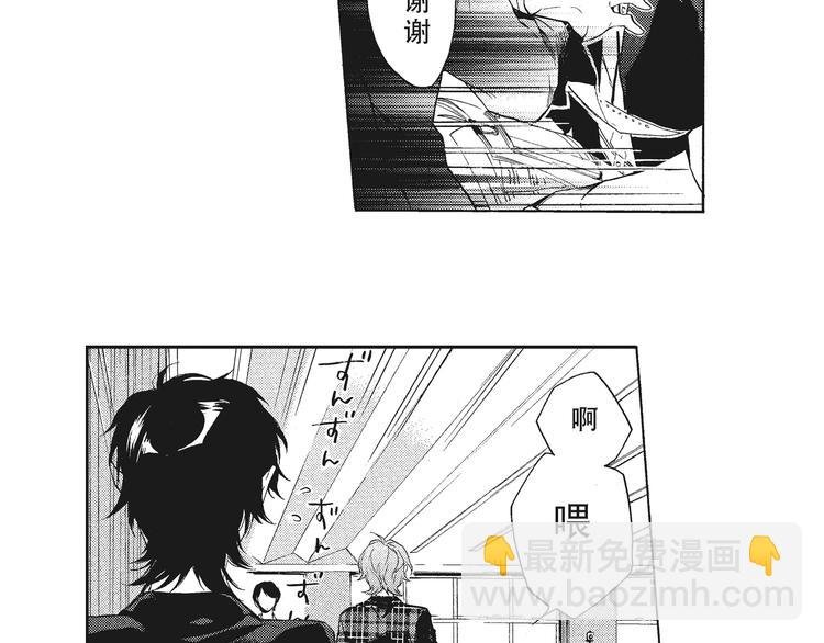 第7-8话 我非常喜欢你