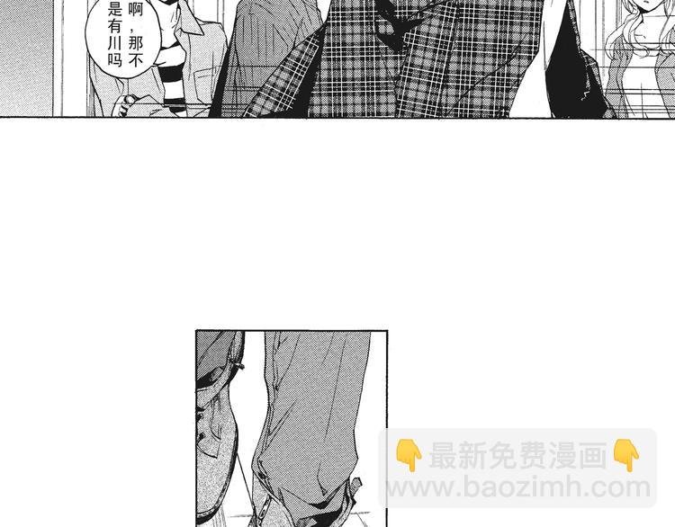 第7-8话 我非常喜欢你