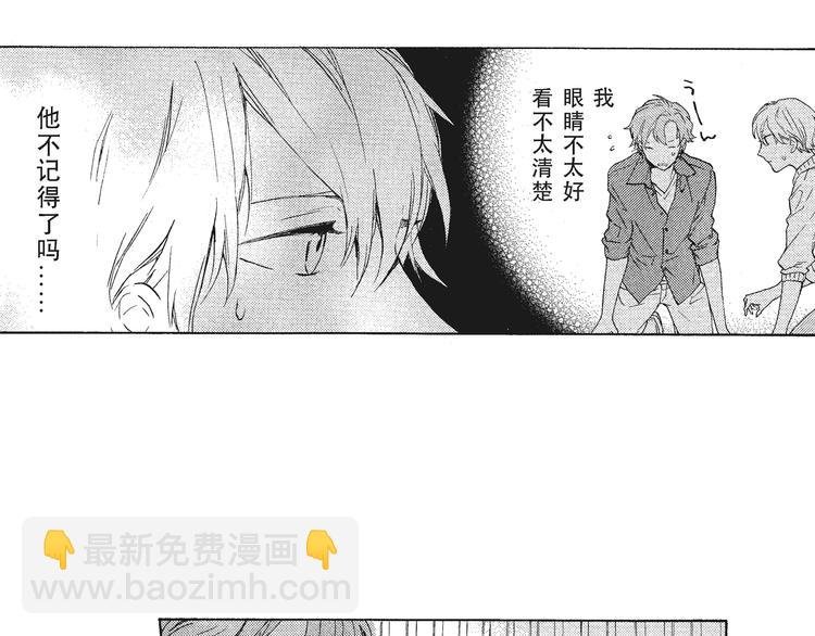 第7-8话 我非常喜欢你