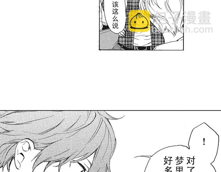 第7-8话 我非常喜欢你