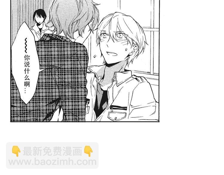 第7-8话 我非常喜欢你