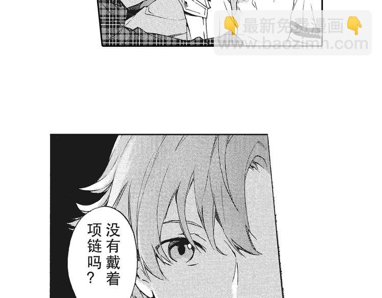 第7-8话 我非常喜欢你