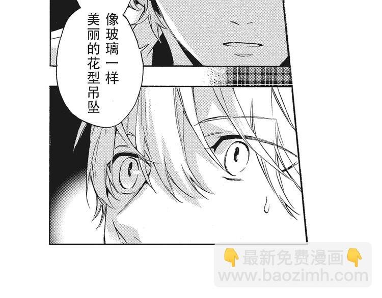 第7-8话 我非常喜欢你