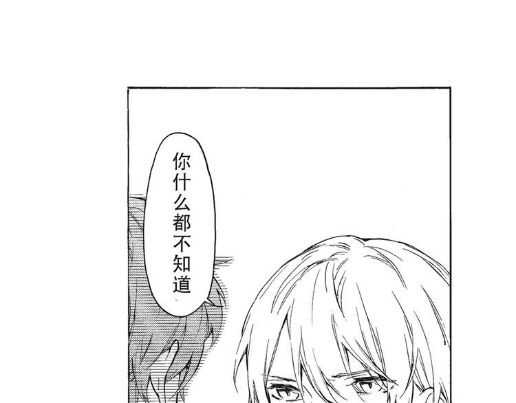 第7-8话 我非常喜欢你