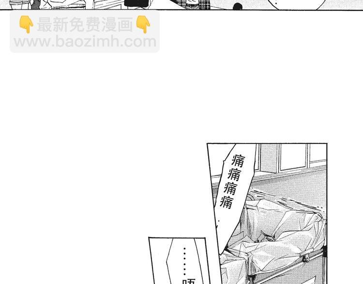 第7-8话 我非常喜欢你