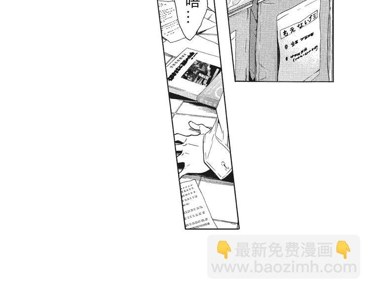 第7-8话 我非常喜欢你