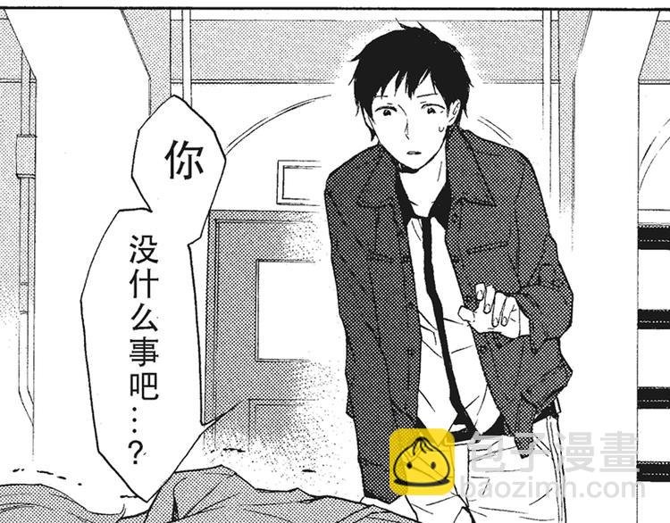 第7-8话 我非常喜欢你