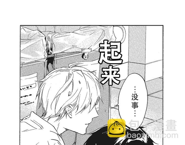 第7-8话 我非常喜欢你