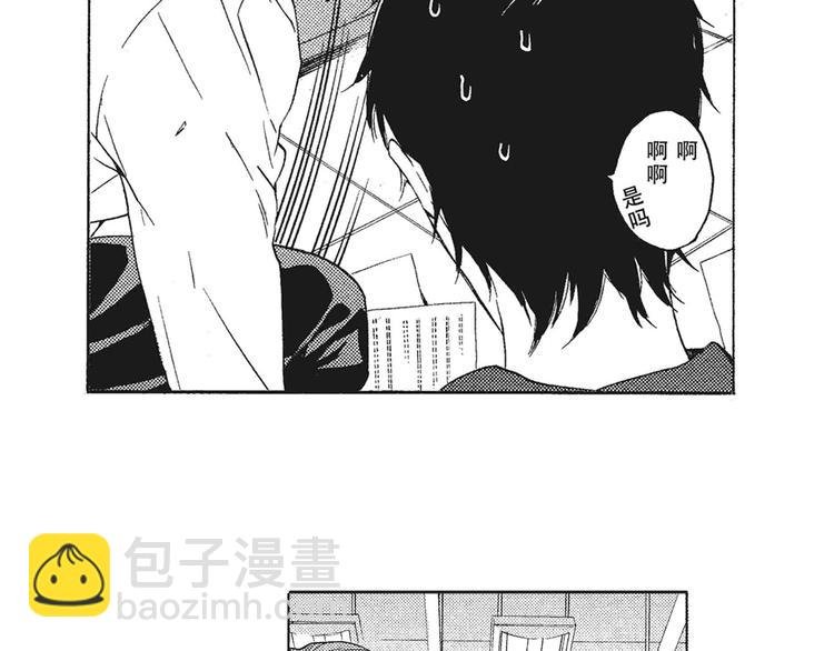 第7-8话 我非常喜欢你
