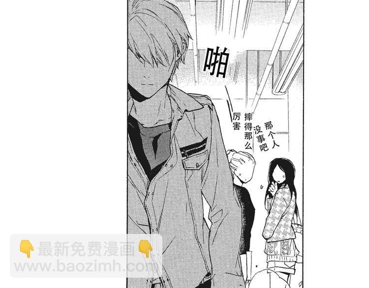 第7-8话 我非常喜欢你