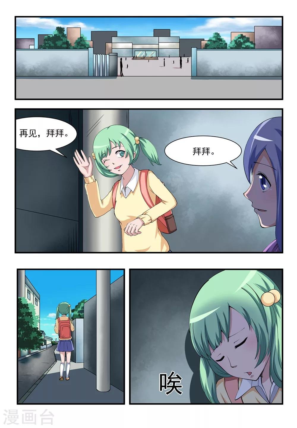 第11话