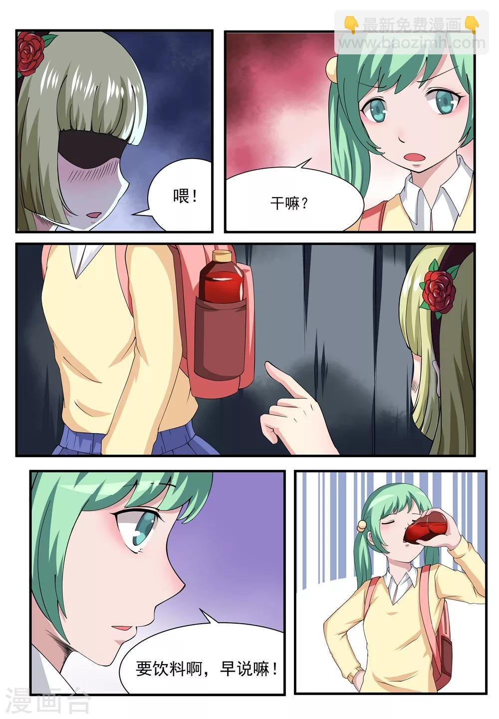 第11话