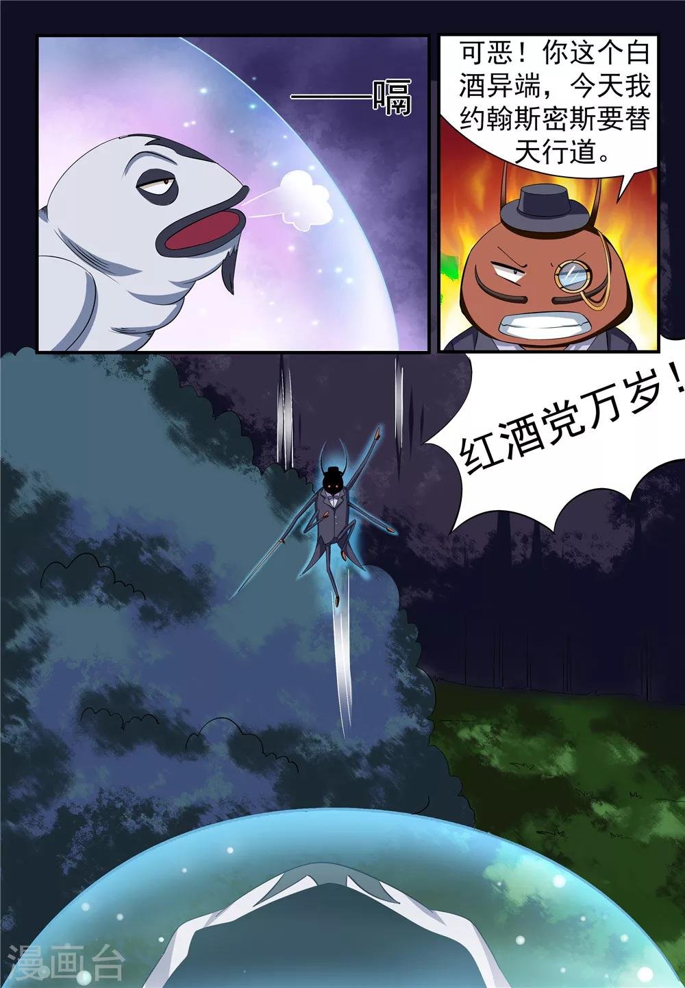 第12话