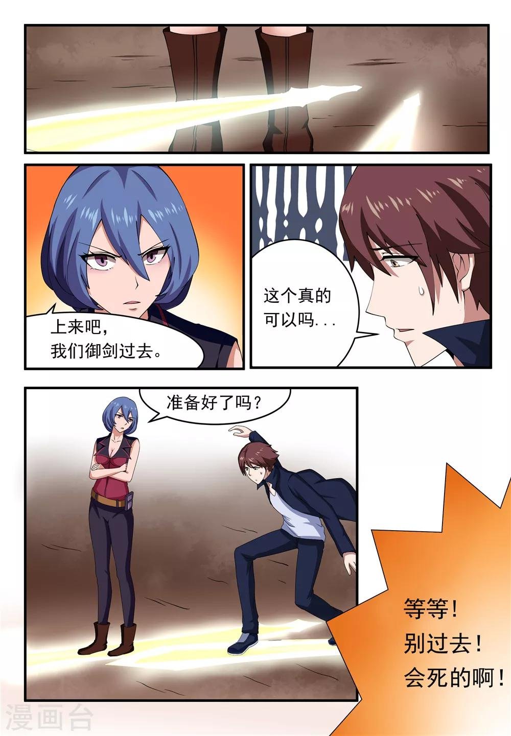 第14话