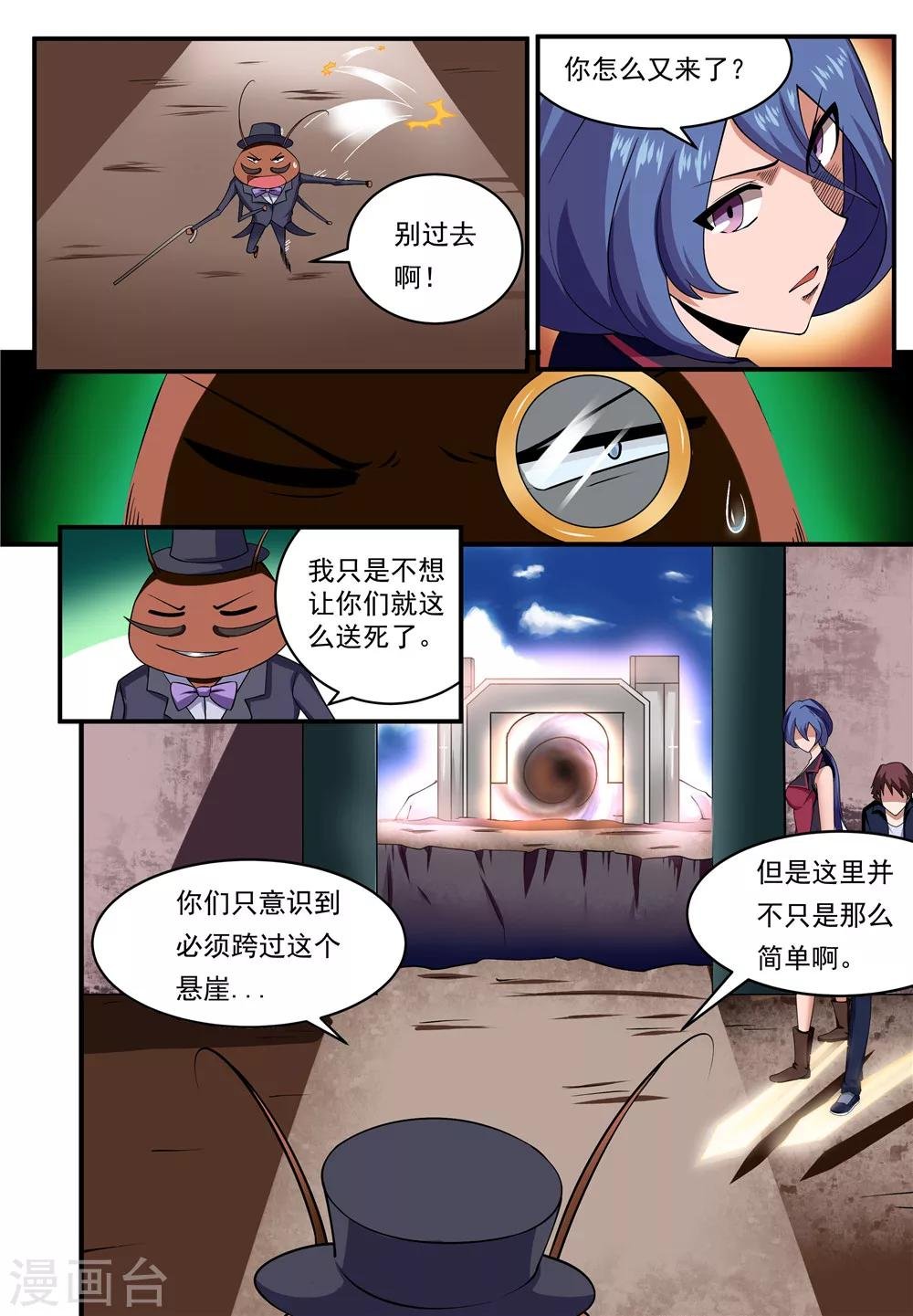 第15话