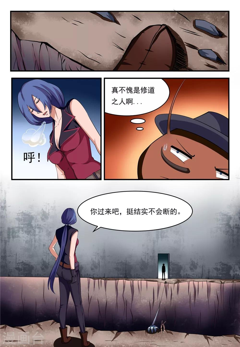 第15话