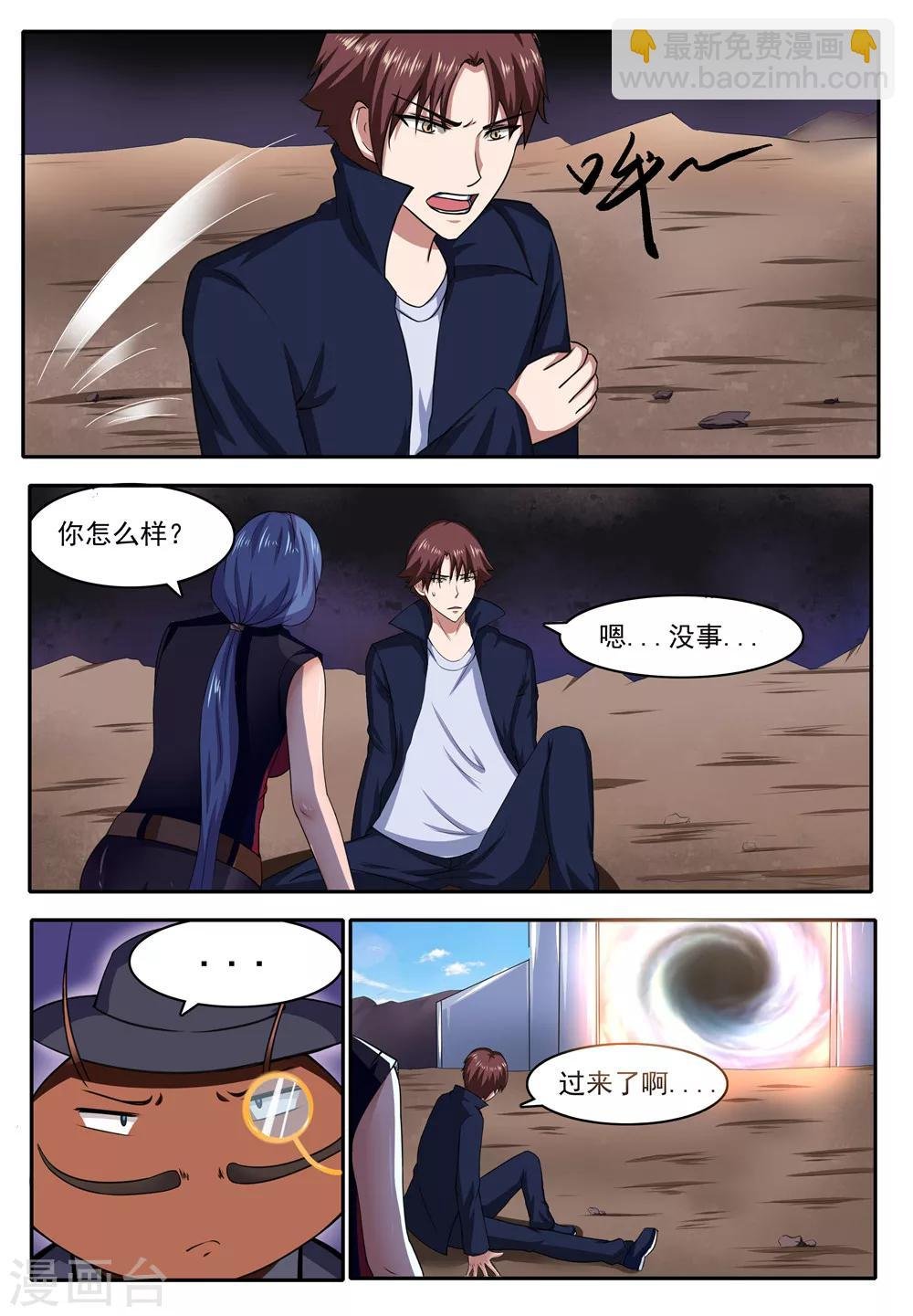第18话