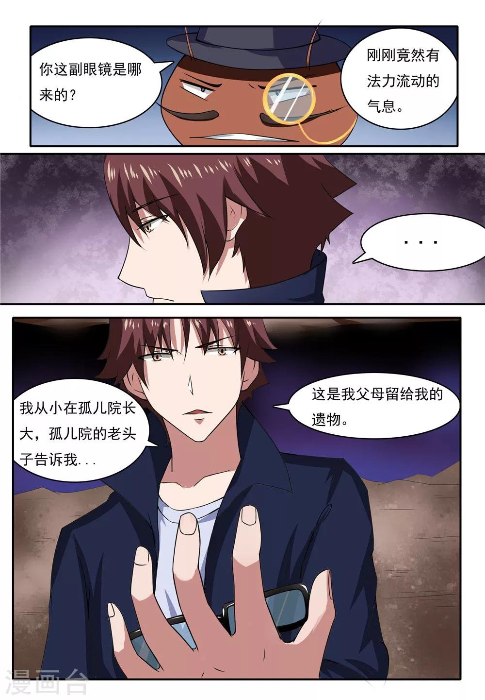 第18话