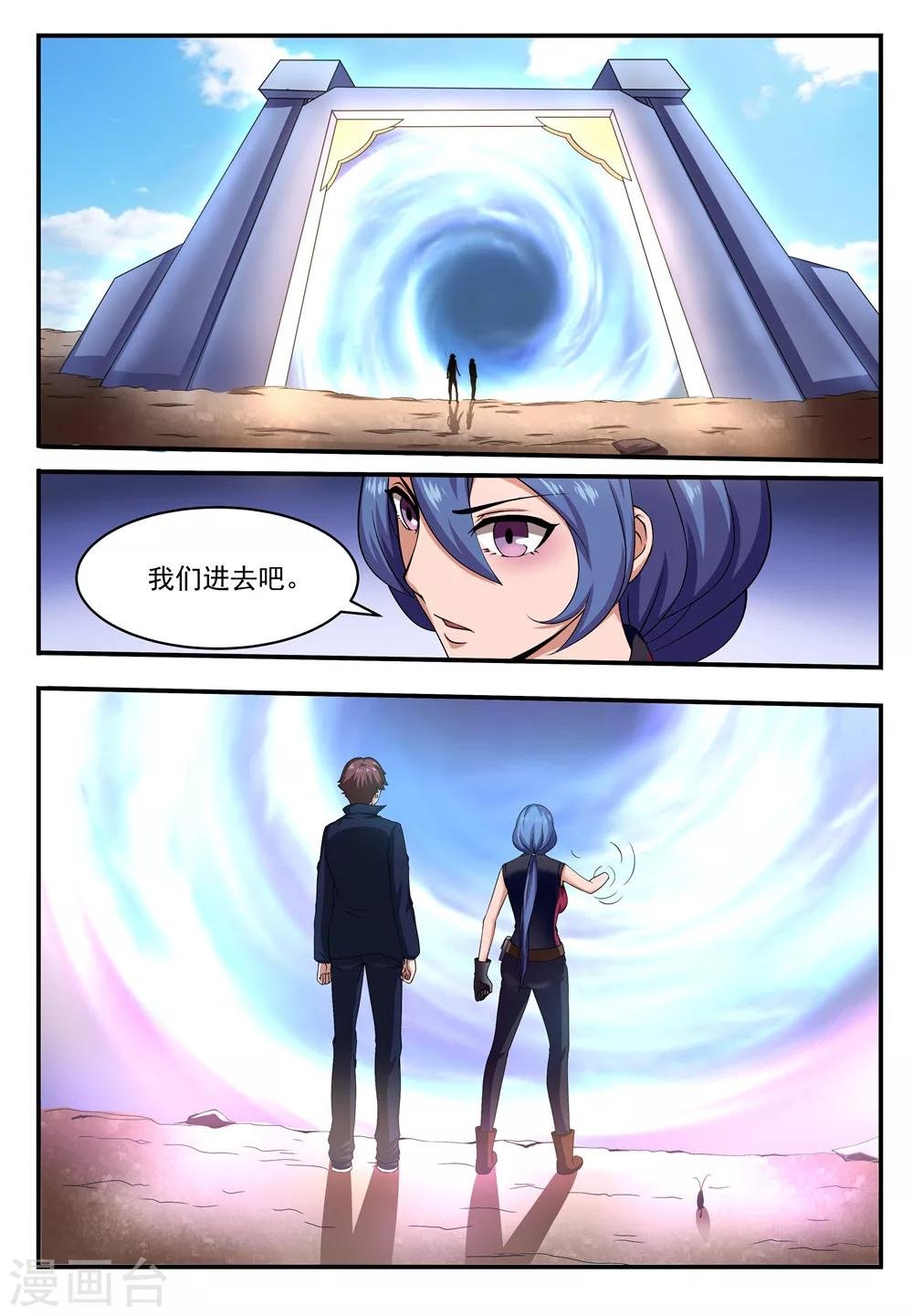 第19话