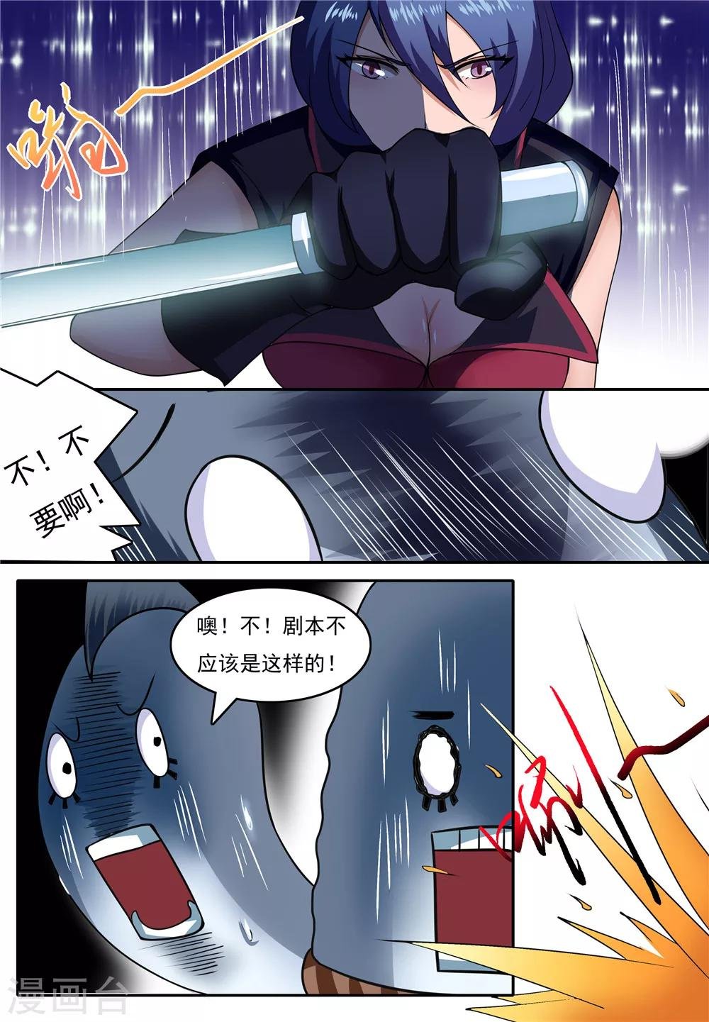 第20话