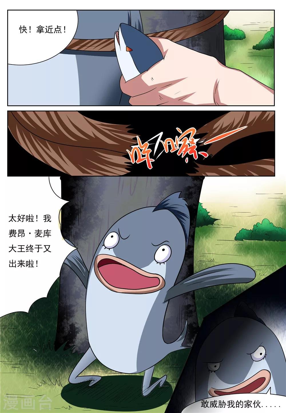 第21话