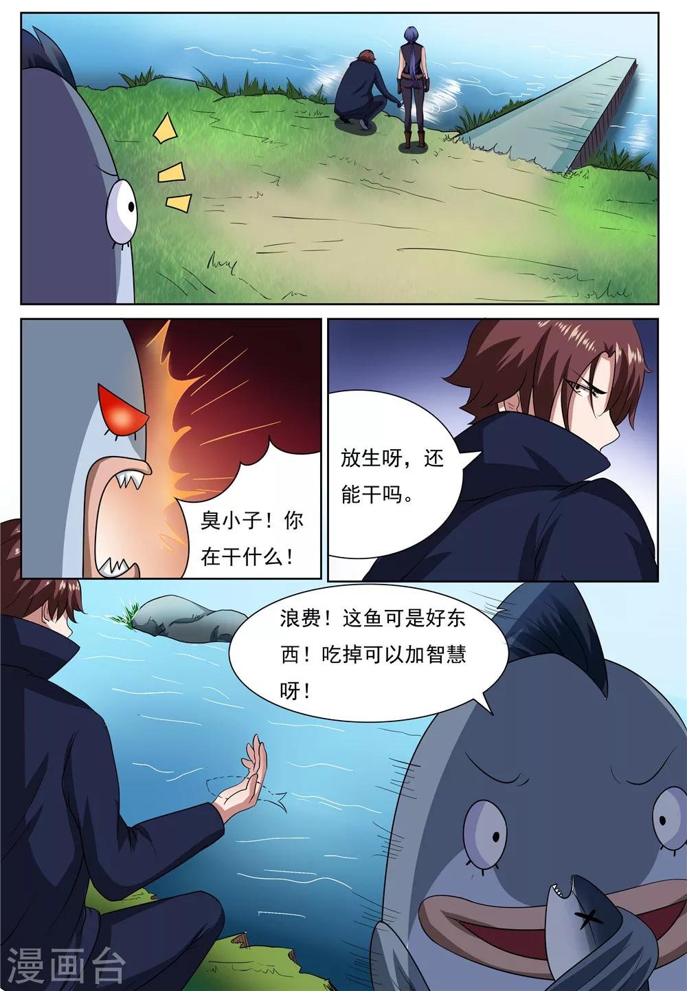 第21话