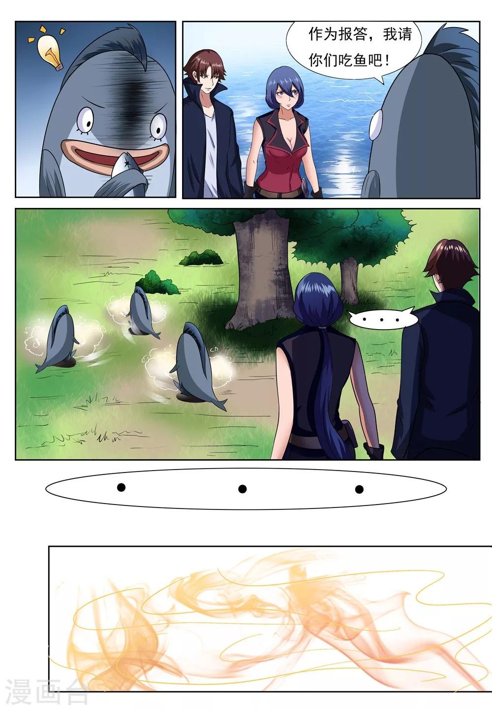 第21话