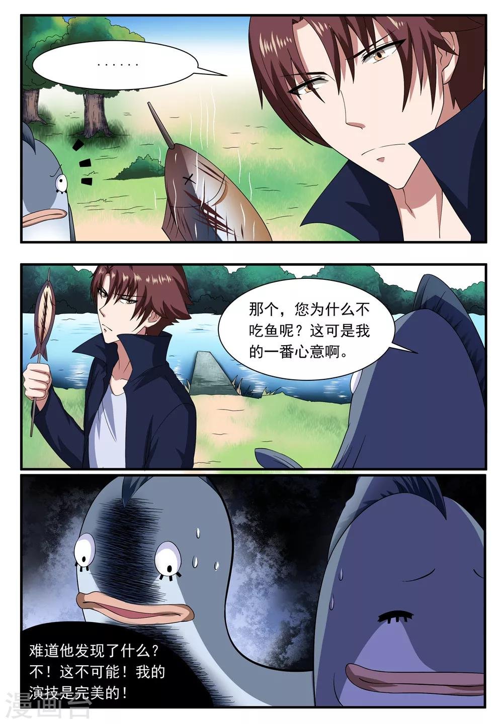 第22话