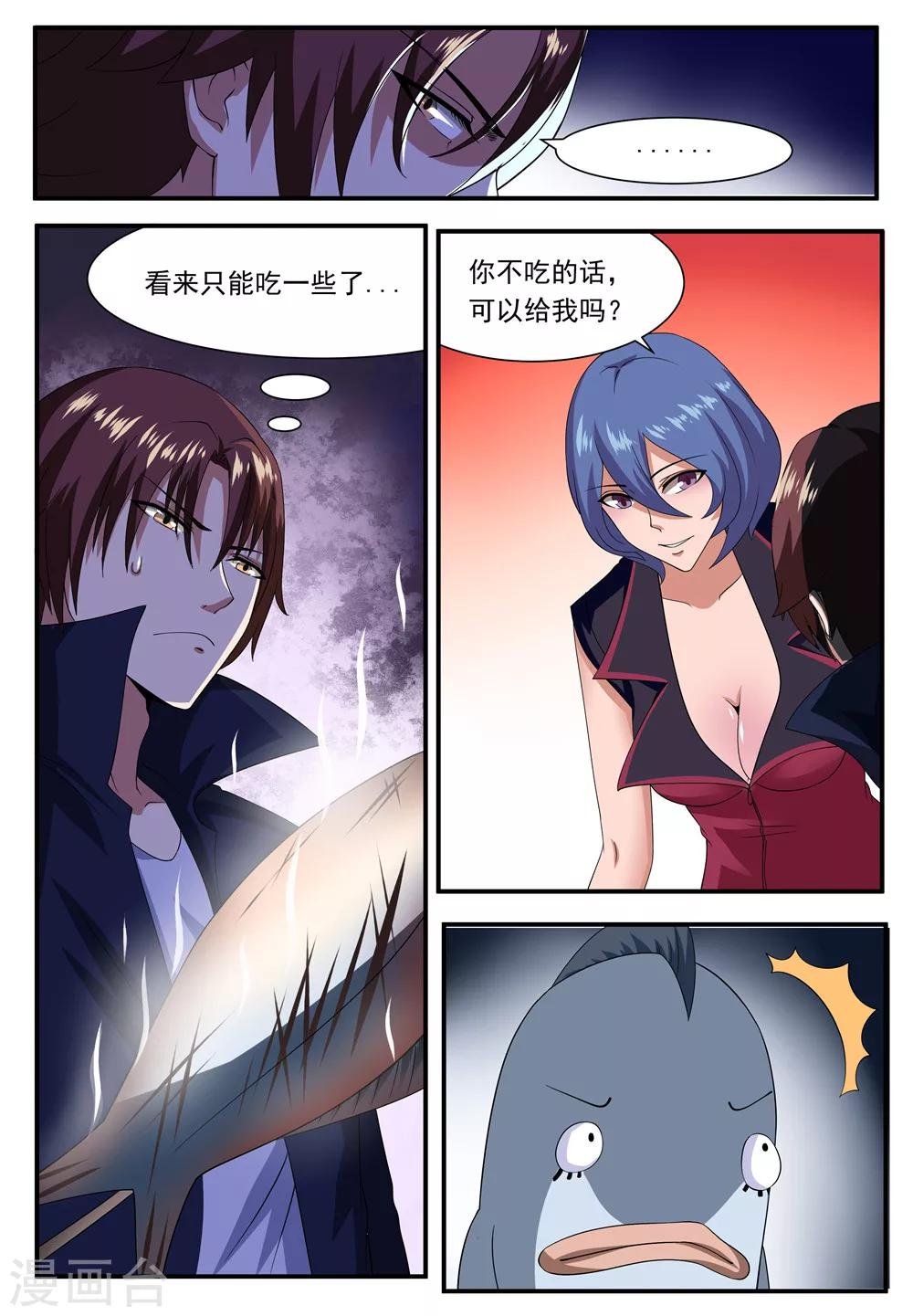第22话