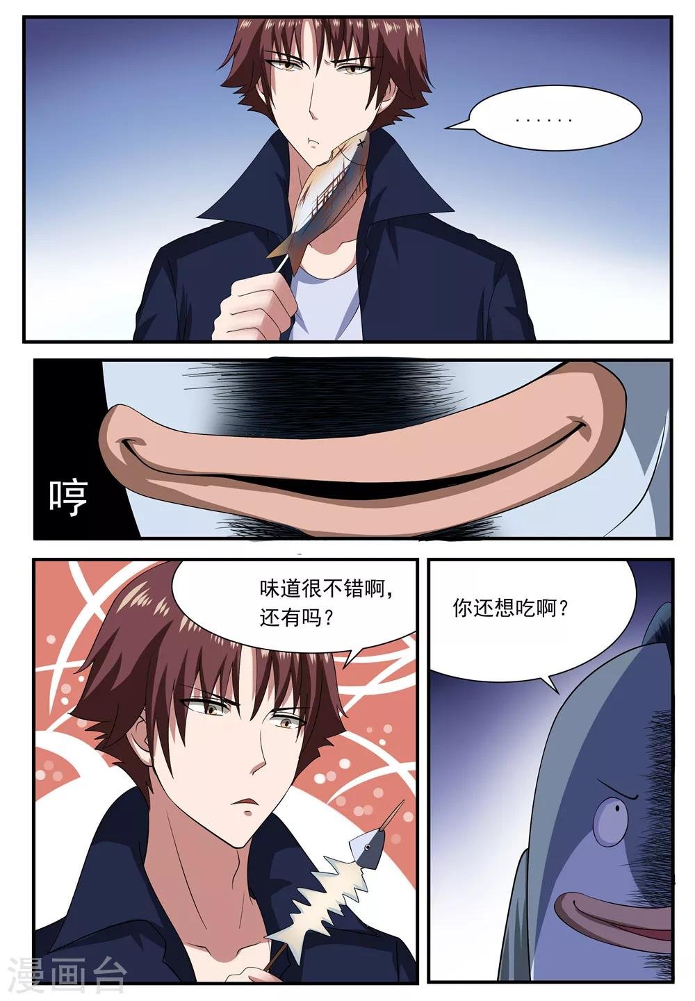 第22话