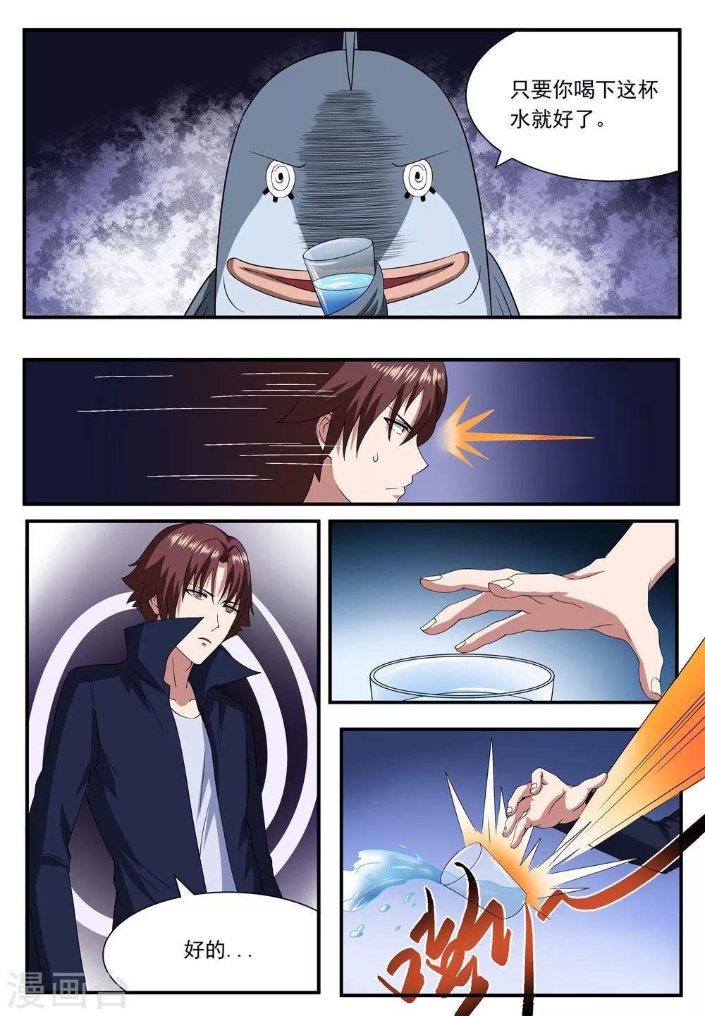 第22话