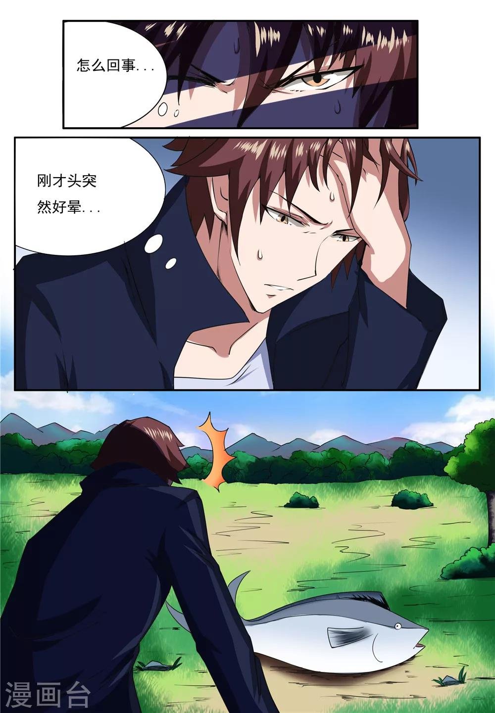 第22话