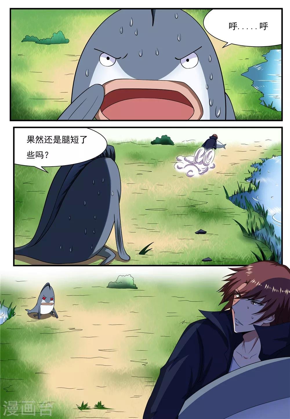 第23话