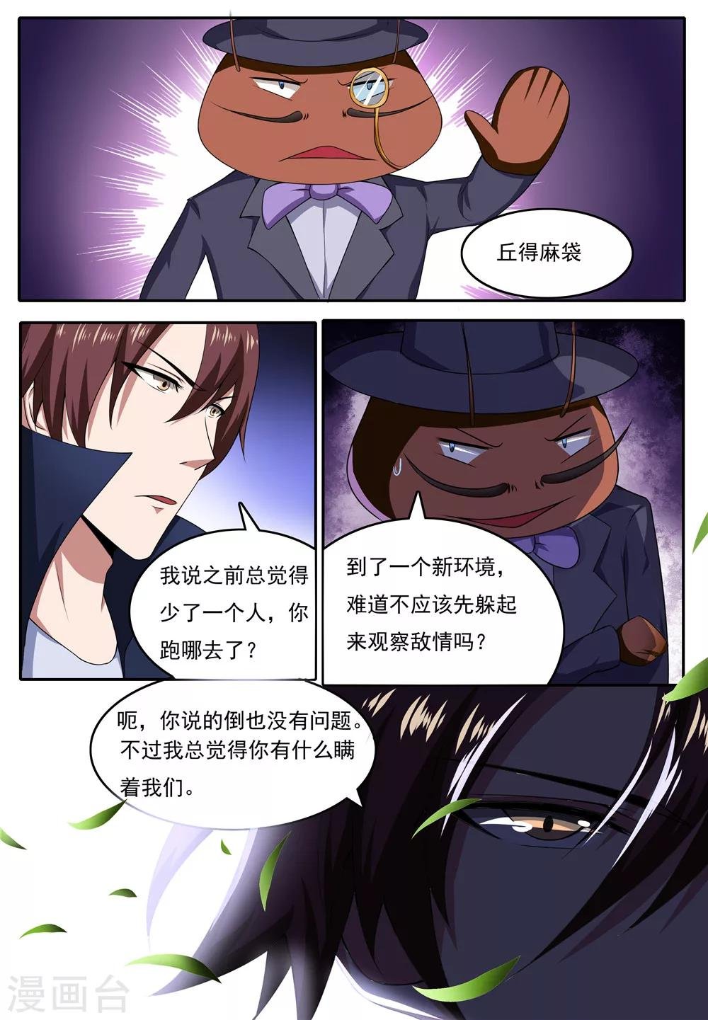 第24话
