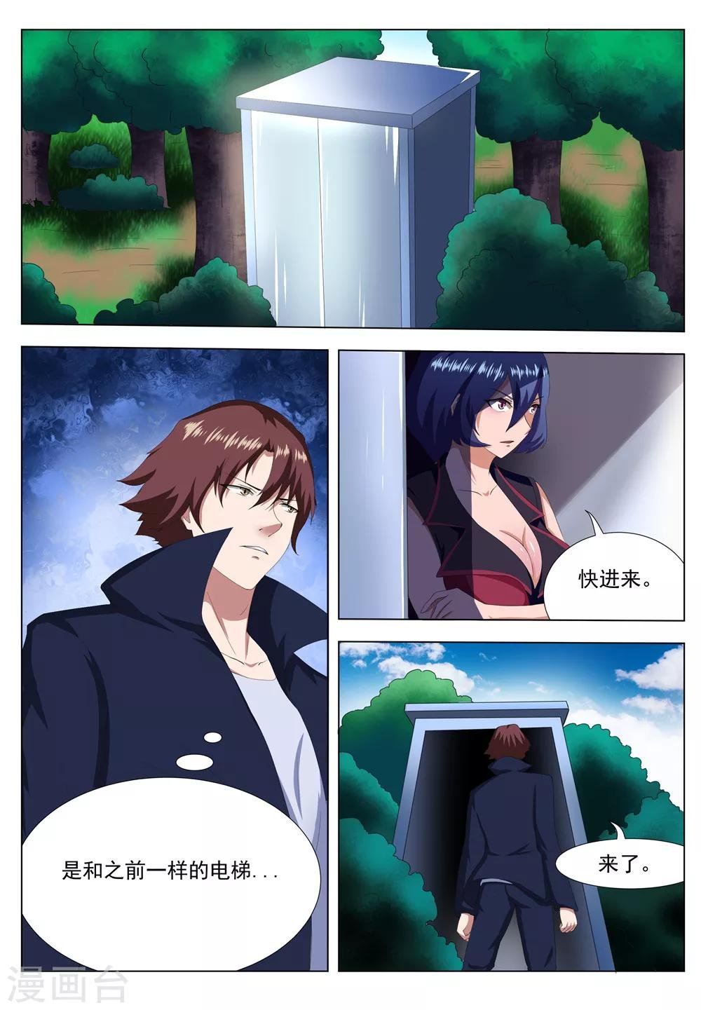 第24话