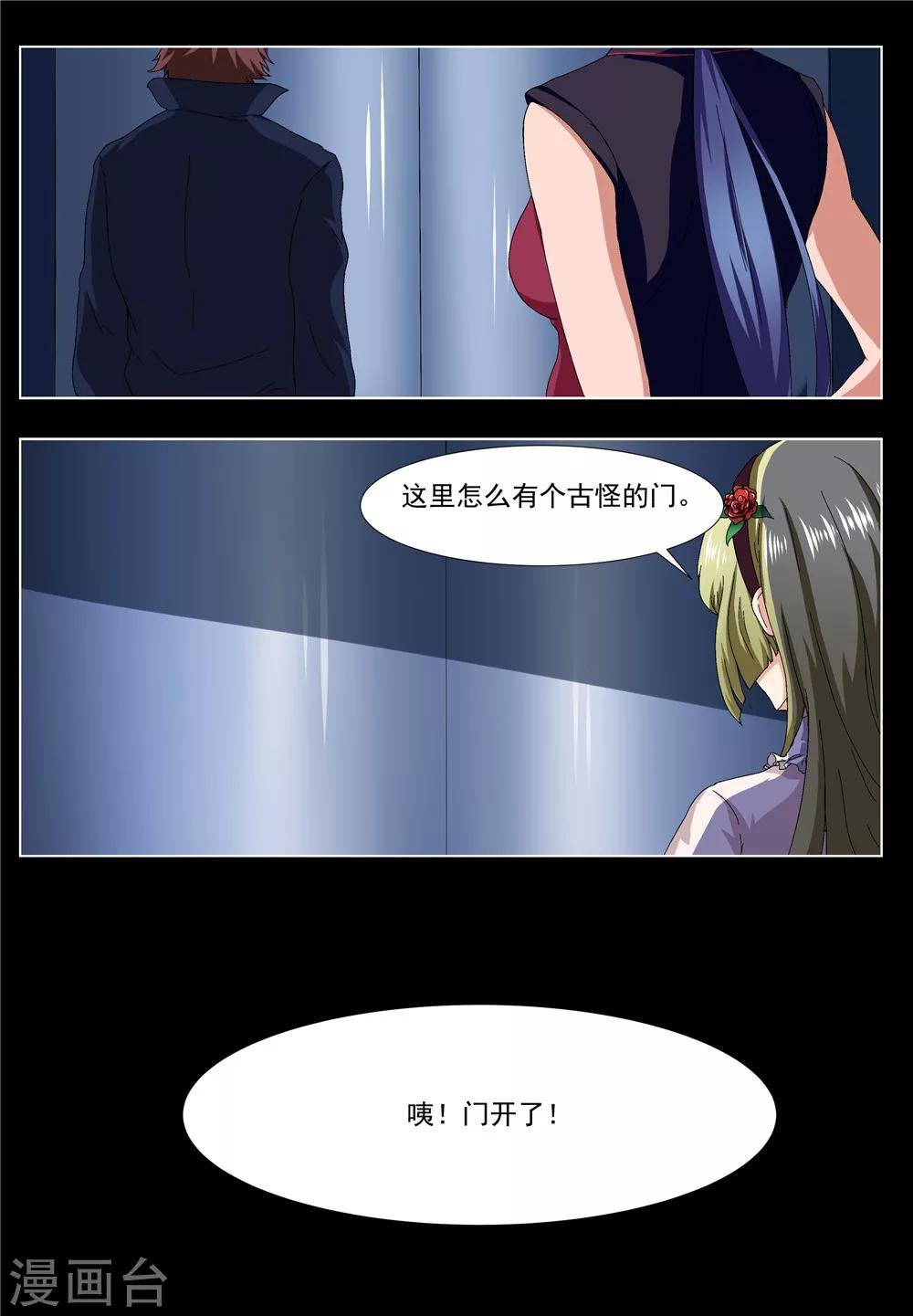 第24话