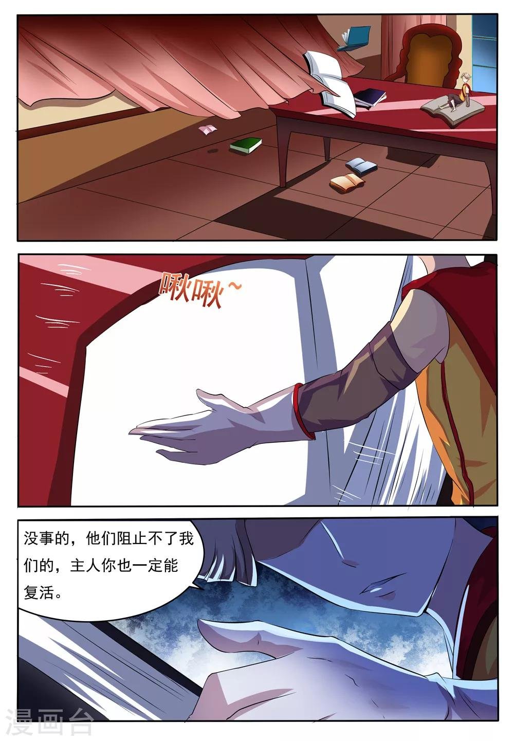 第25话