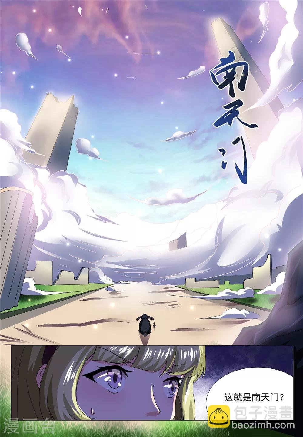 第27话