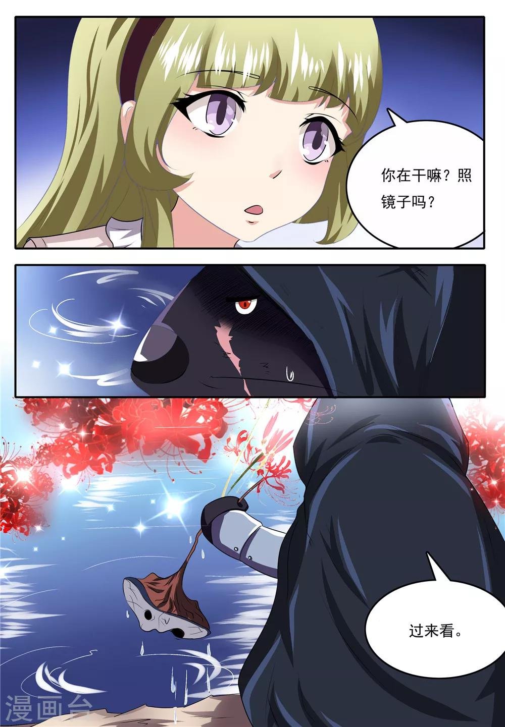第27话