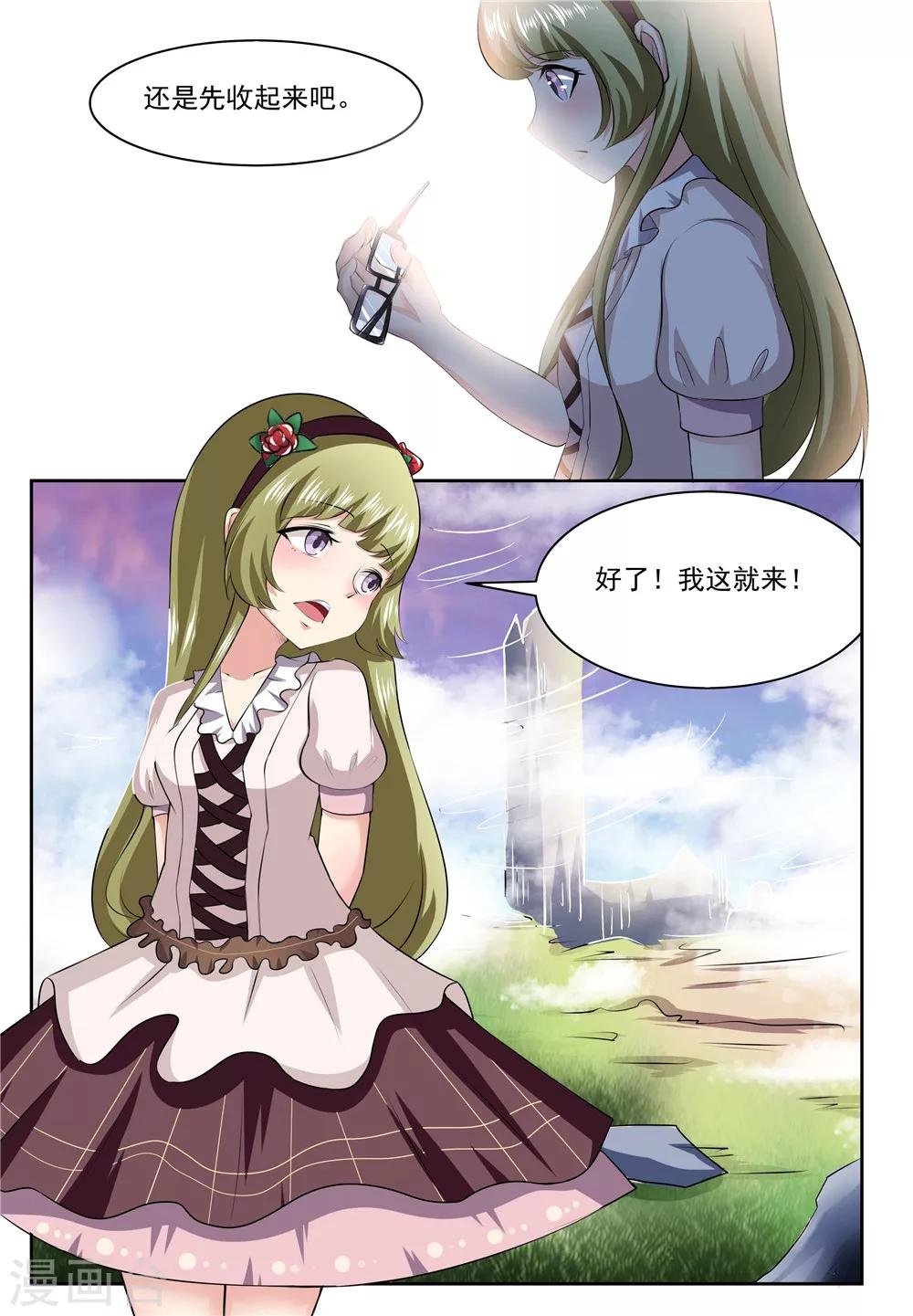 第28话