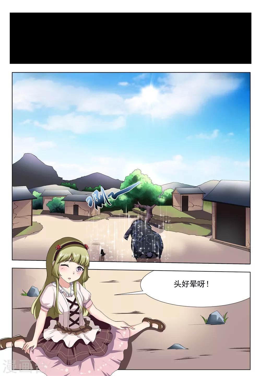 第28话