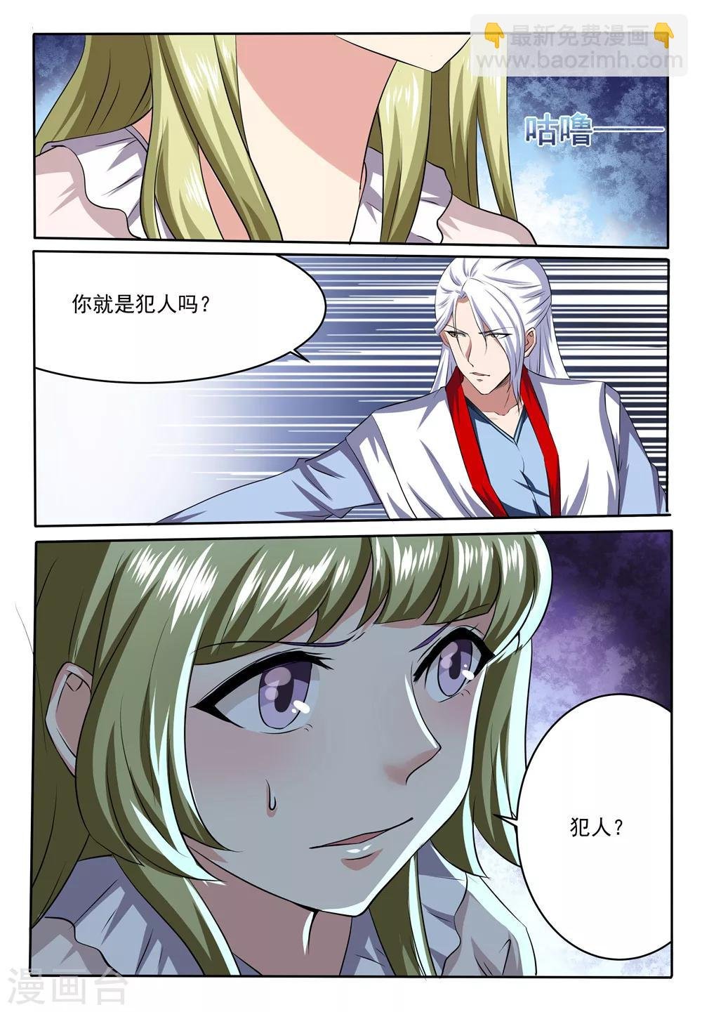 第28话