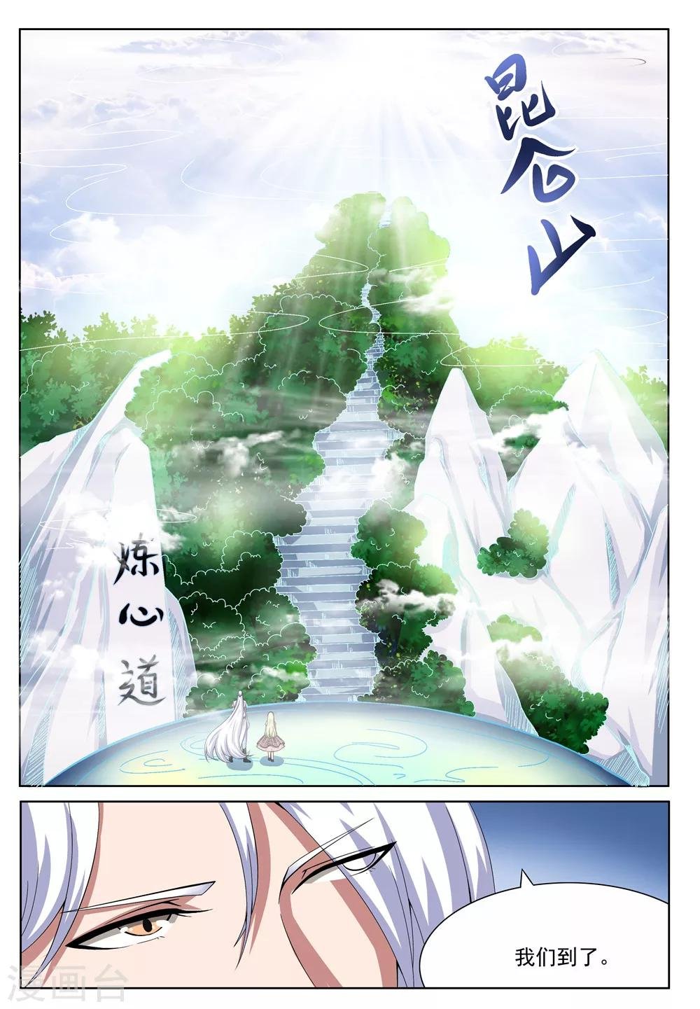 第30话