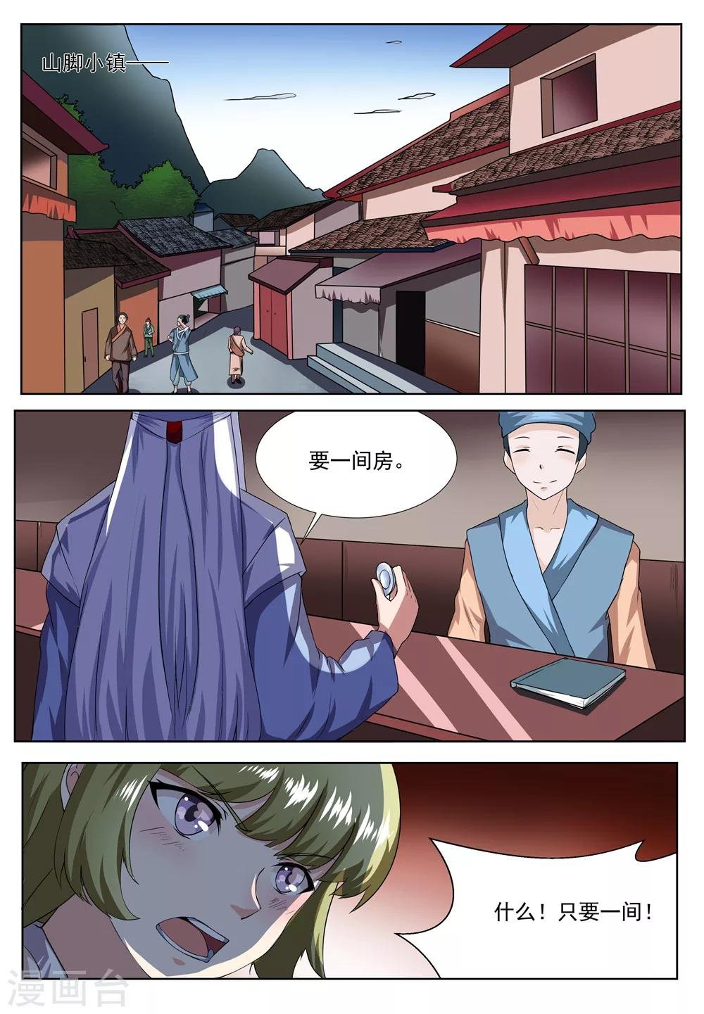 第30话