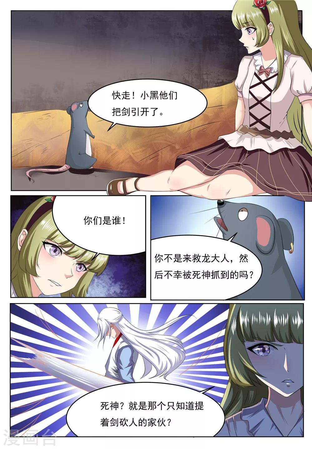 第30话