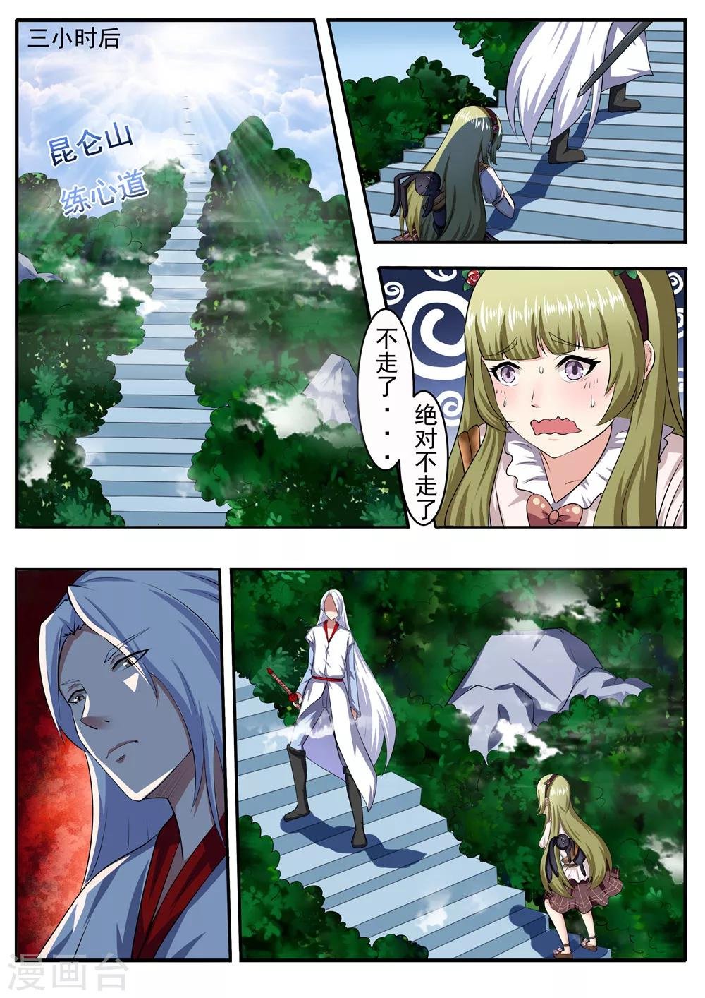 第31话